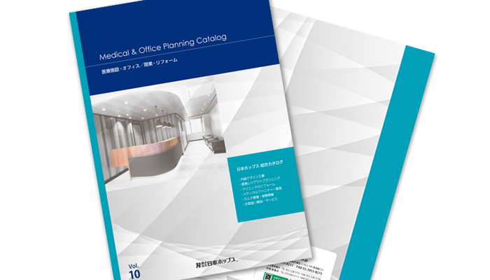 日本ホップス カタログ・カタログ請求